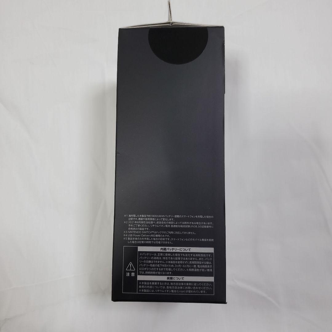 ELECOM モバイルバッテリー 20100mAh 52.5W