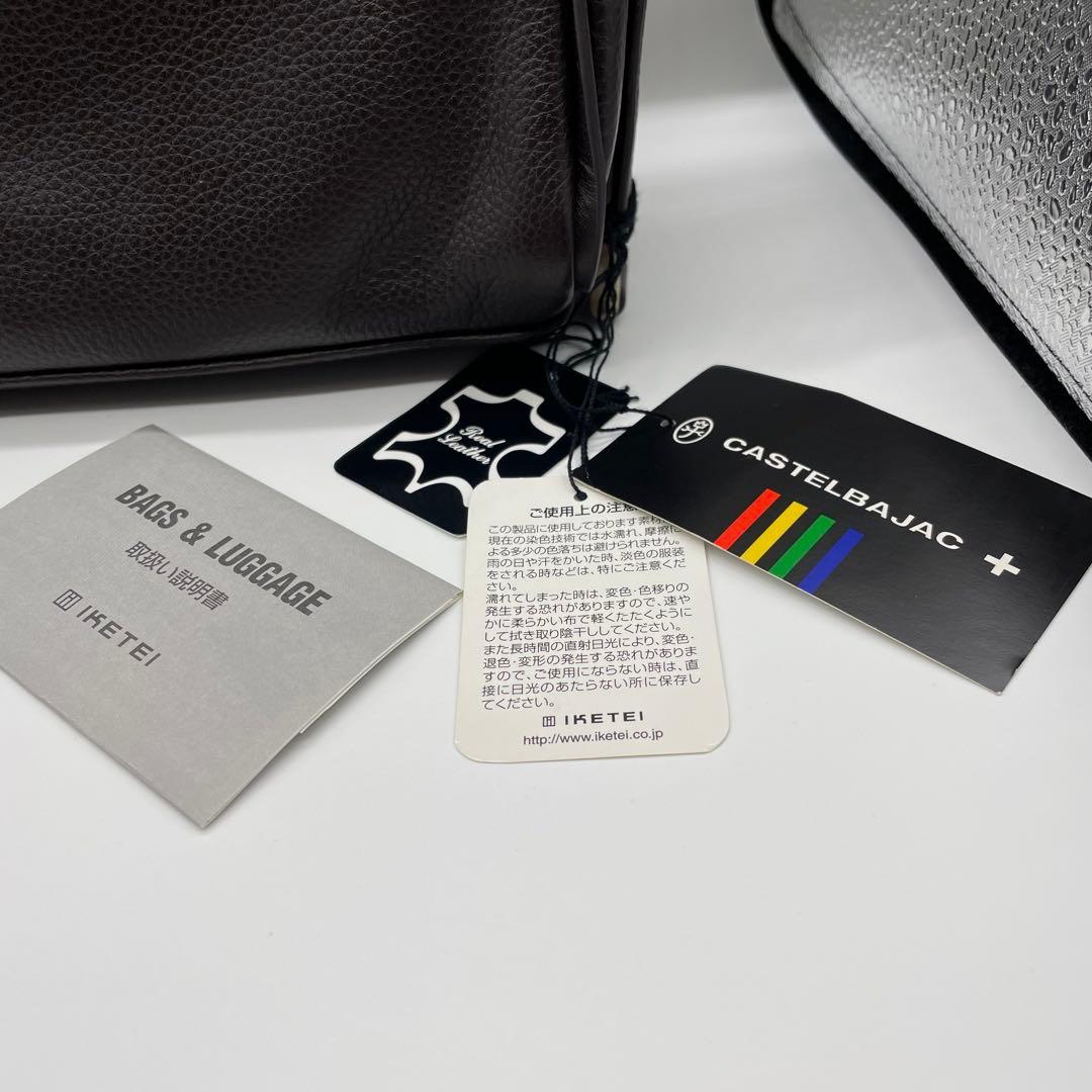 【未使用】カステルバジャック CASTELBAJAC セカンドバッグ ロンド