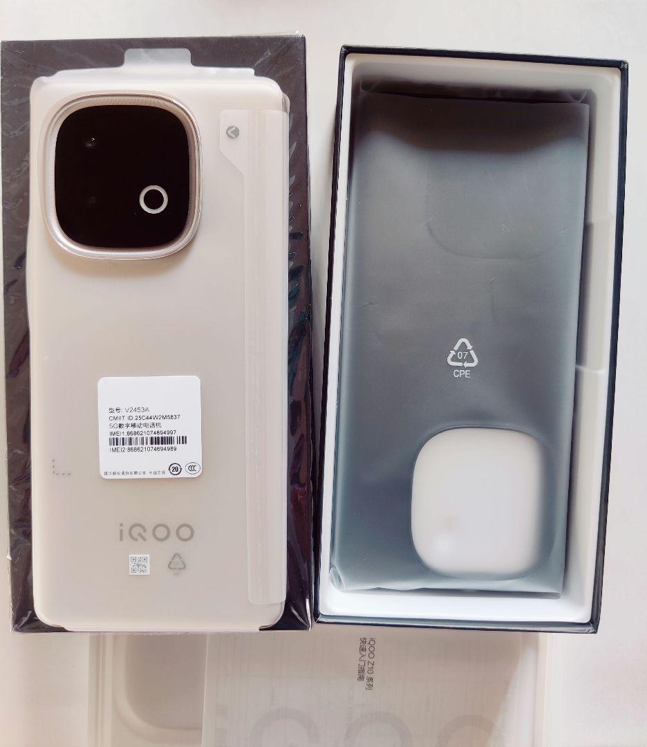 【本日発送】iQOO Z10 Turbo Pro 金 ほぼ新品 特典多数