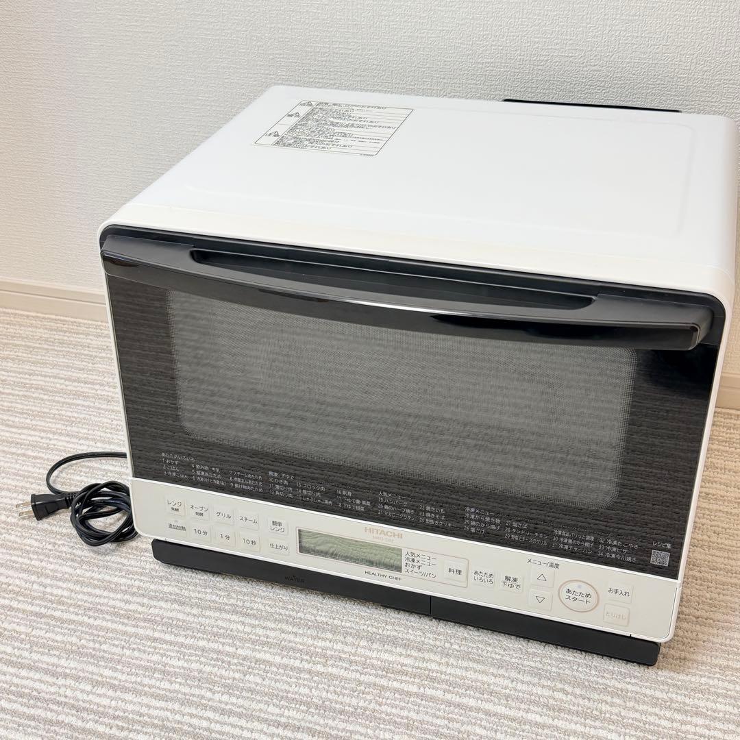 高年式‼️MRO-S8Z 日立ヘルシーシェフ 2022オーブンレンジ　白　訳あり