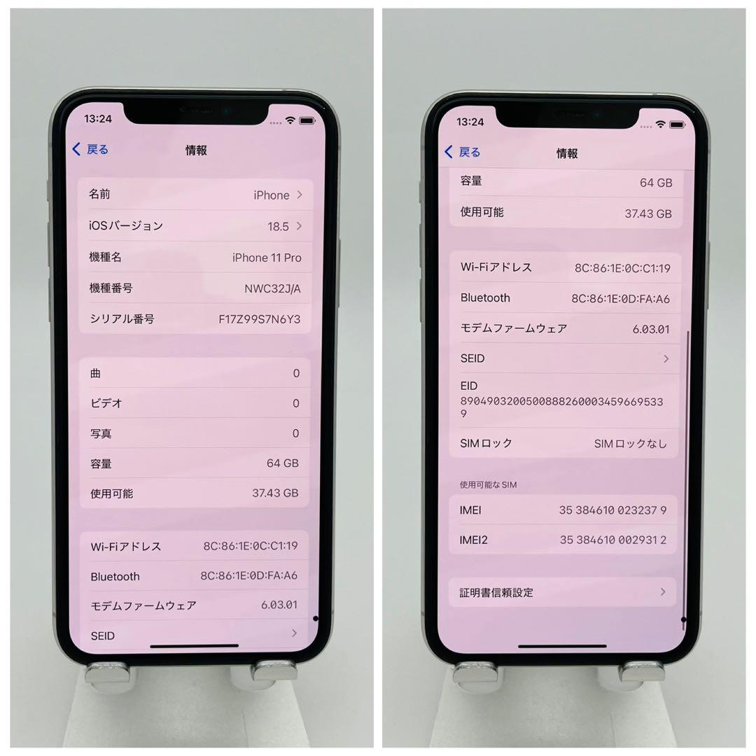 B 80% iPhone 11 Pro 64 GB SIMフリー シルバー 本体