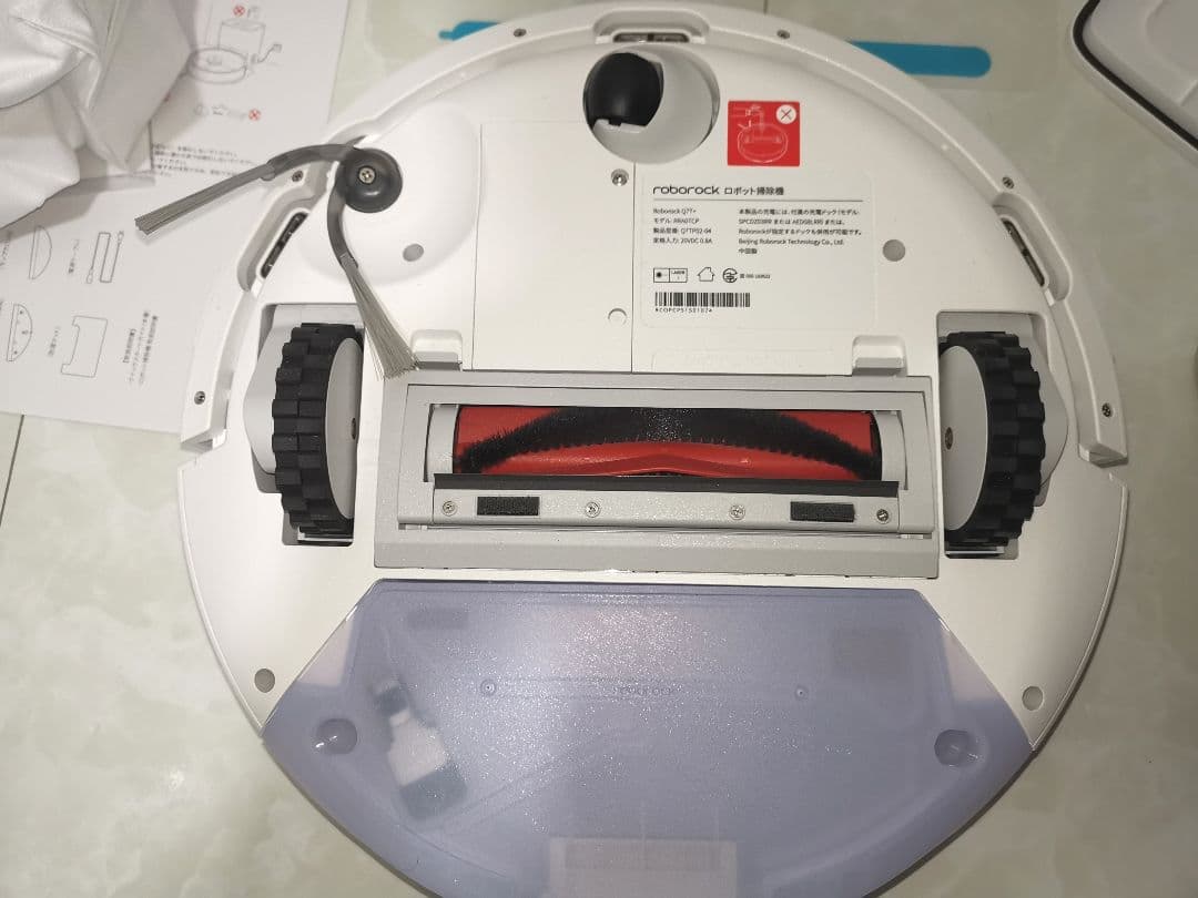 Roborock Q7T+ ロボット掃除機 自動ゴミ収集ドック付き