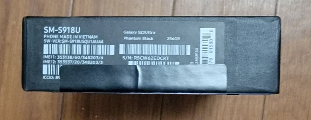 Galaxy S23 Ultra　simフリー 透明ケース、保護フィルム付き。