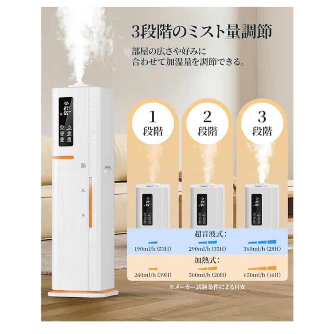 加湿器 ハイブリッド 10L 大容量 タワー型 UV除菌 上部給水 リモコン付