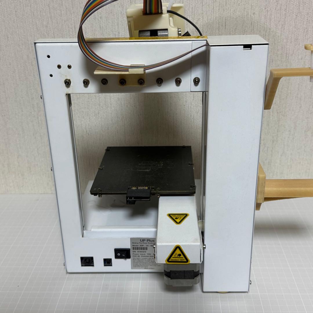 UP Plus2 3Dプリンター 3DP-14-4D ホワイト