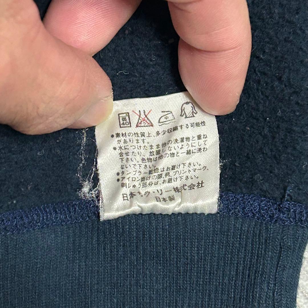 【希少】90sChampion ネイビー スウェット 日本製 両V