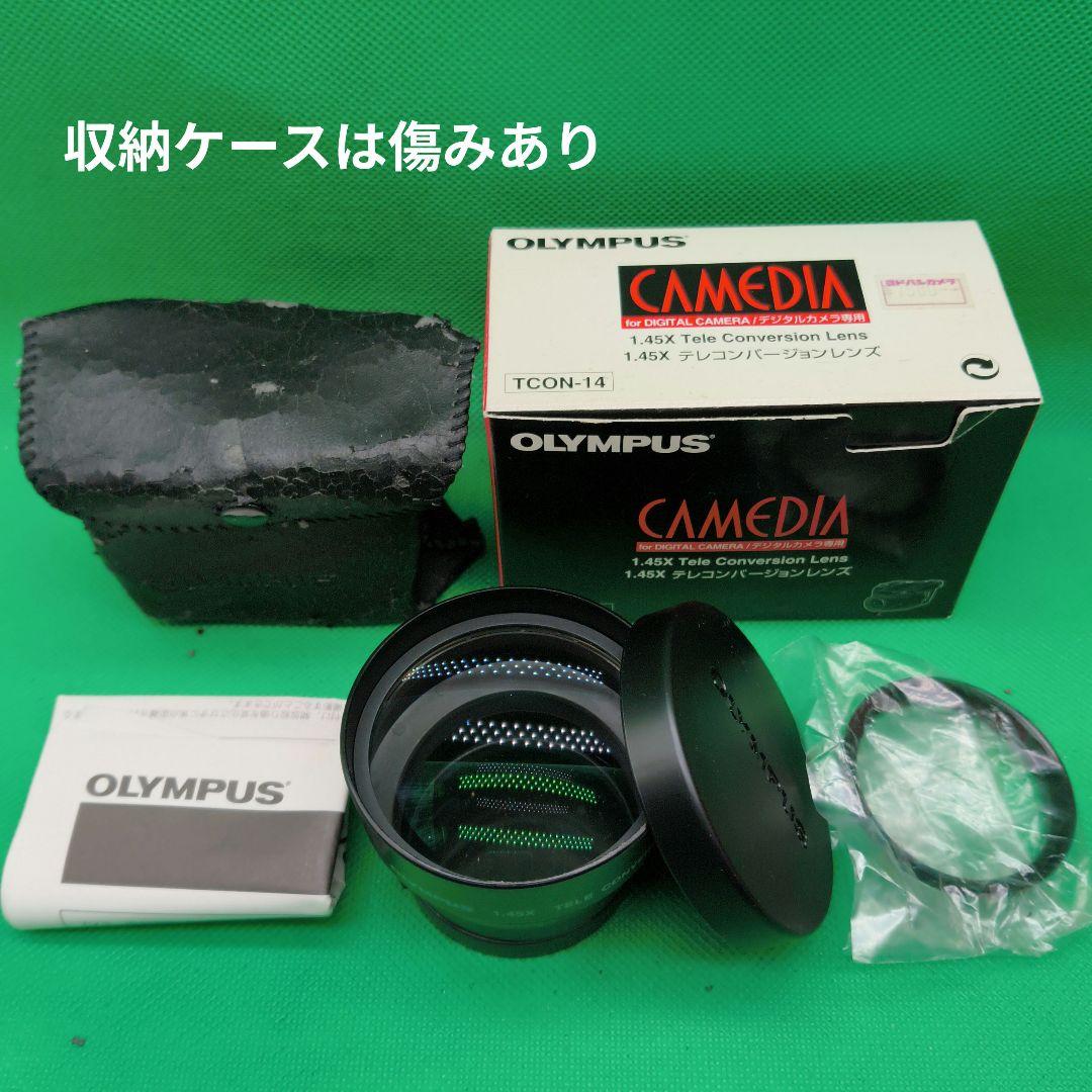 OLYMPUS C-3030ZOOM デジタルカメラセット