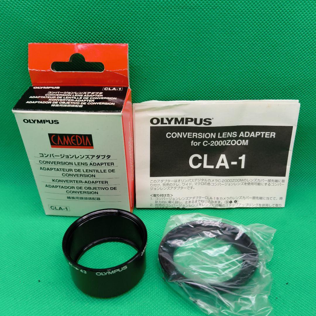 OLYMPUS C-3030ZOOM デジタルカメラセット