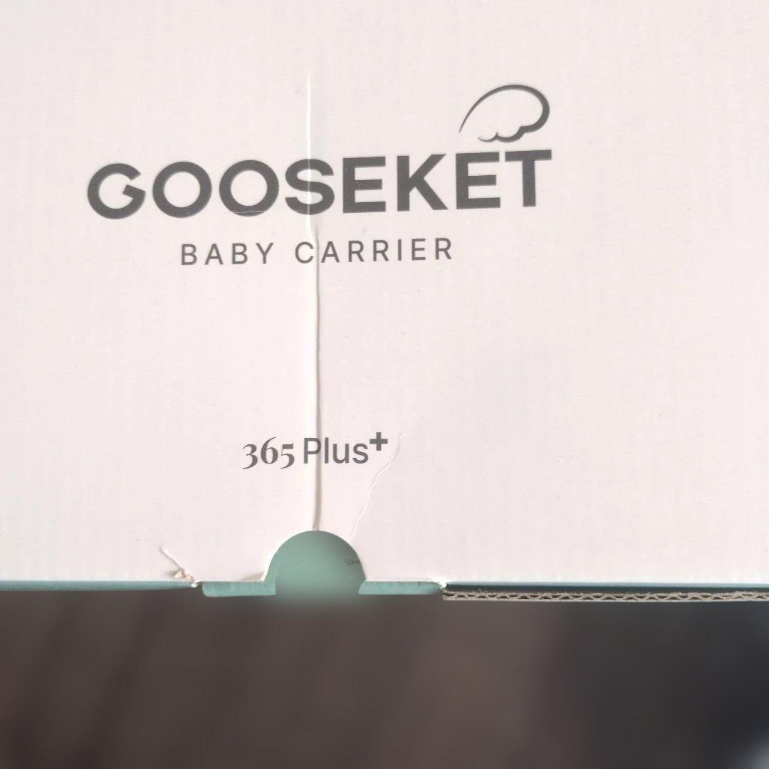 美品　 グスケット GOOSKET365　抱っこ紐Plus　ヒップシート　ミント