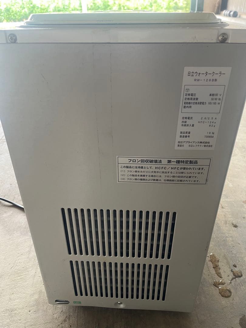 日立 HITACHI ウォータークーラー RW-128B 冷水機 たくみ
