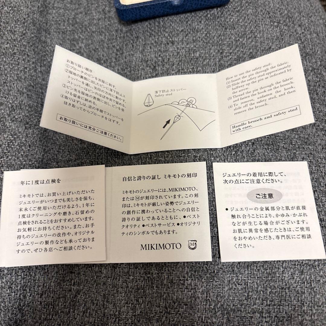 ミキモト　MIKIMOTO 幸福の木　アコヤ真珠　ブローチ