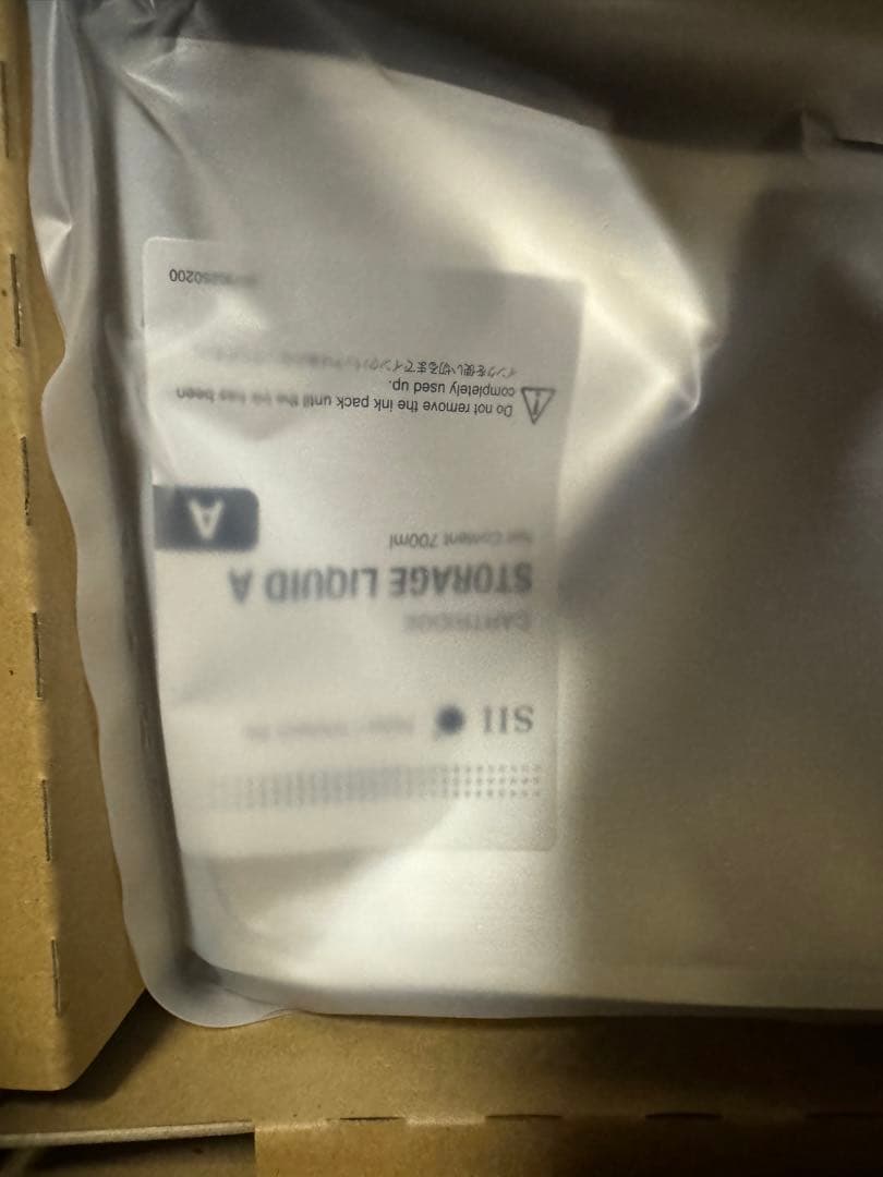 OKI カラープリンターH3-104s用STORAGE LIQUID A 8個