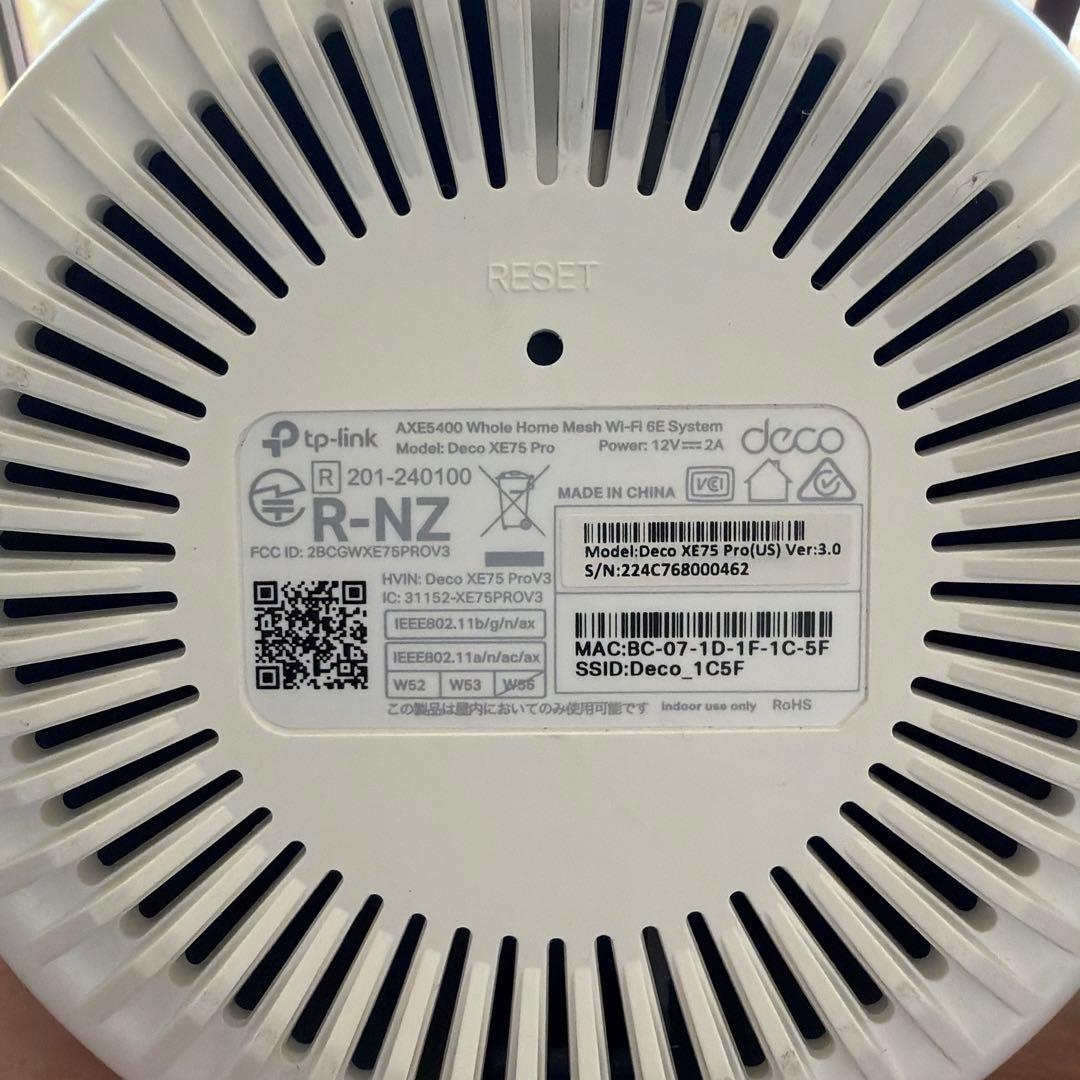TP-Link Deco XE75 無線LANルーター