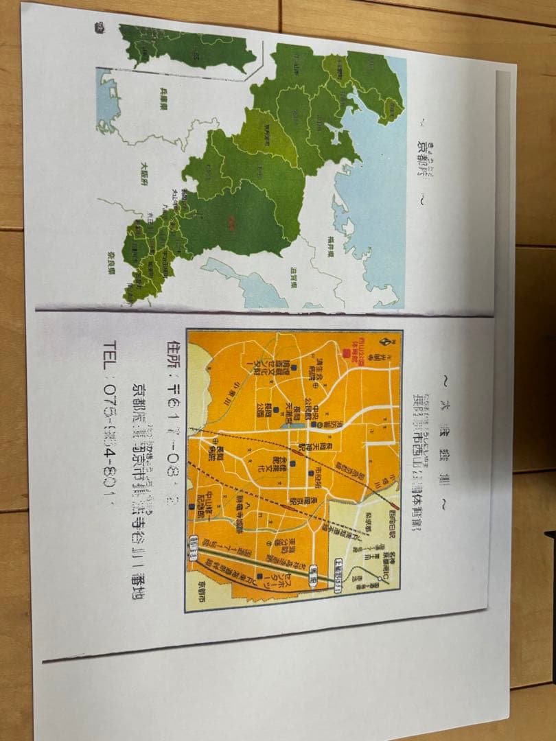 EPSON Colorio EP-808AR レッド