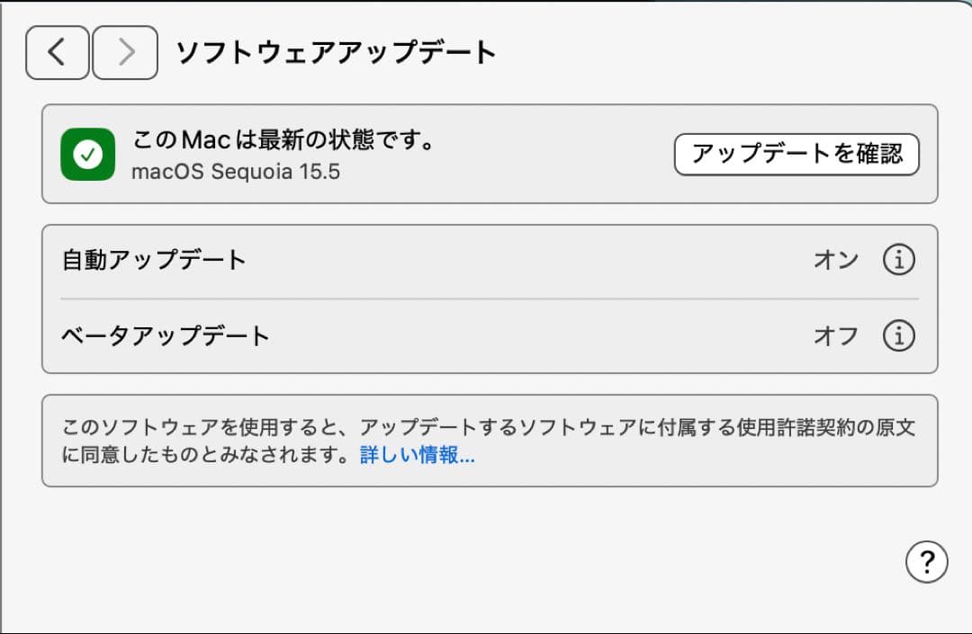 MacBook Air 13.3インチ　MGNA3J/A [シルバー]