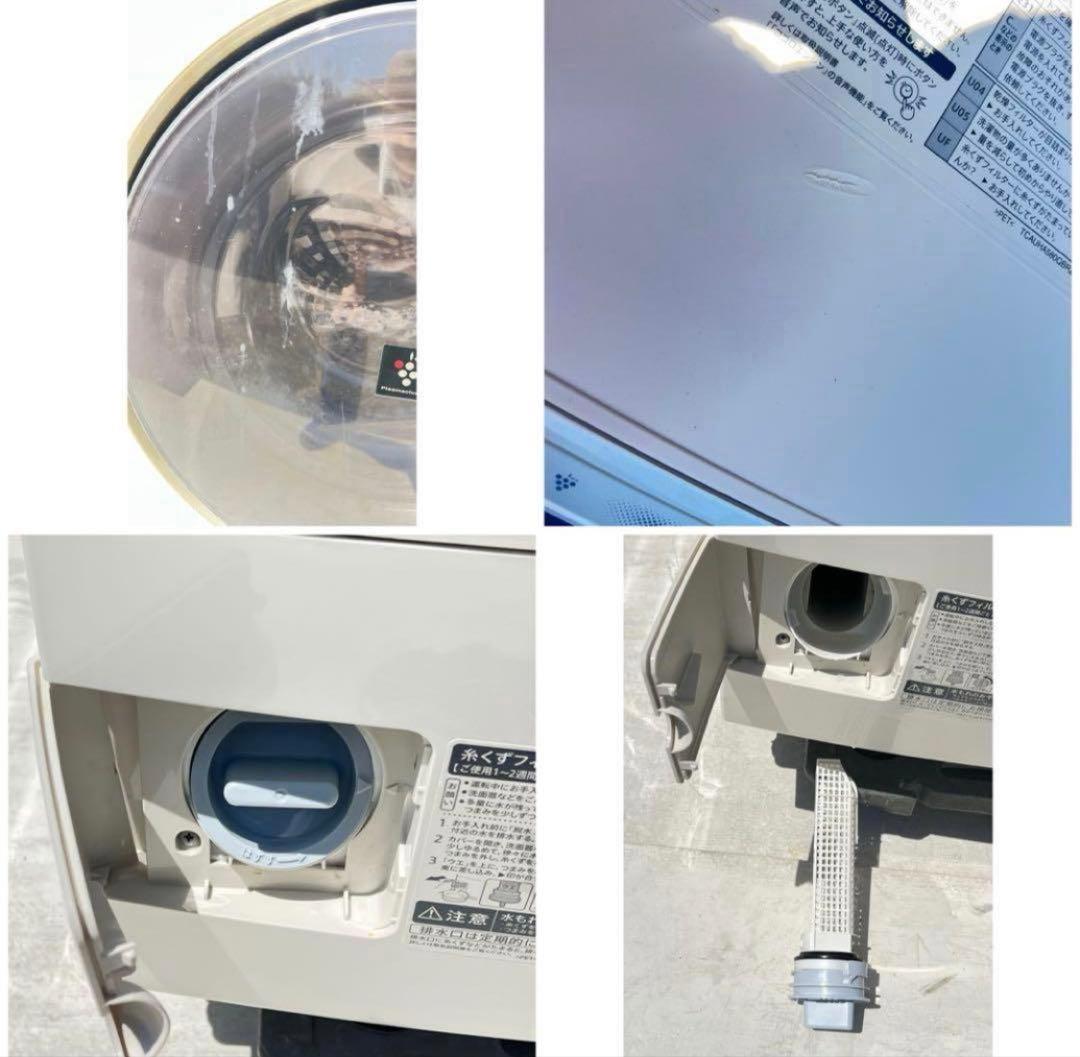 SHARP ドラム式電気洗濯乾燥機 ES-ZP1-NL 2017 年