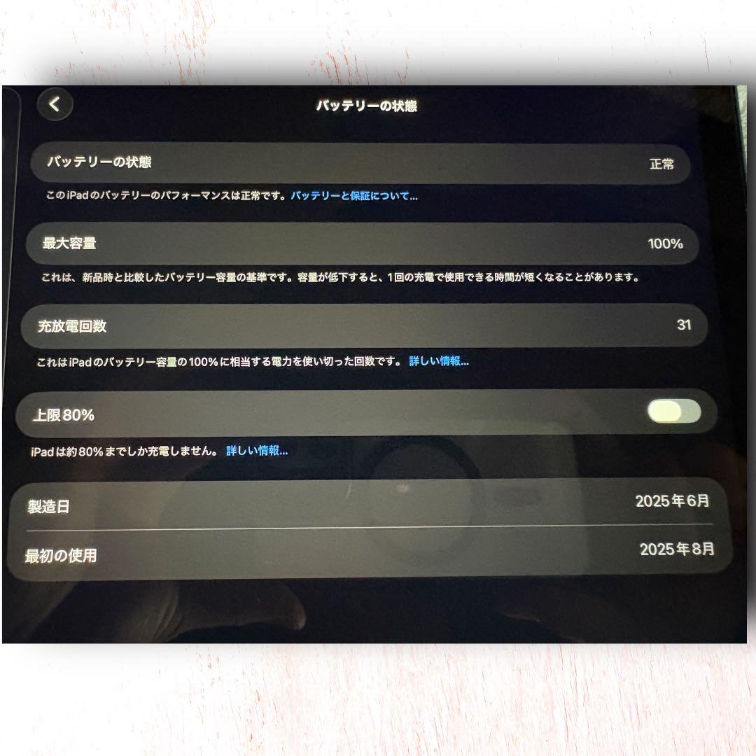Apple iPad Air M3 128G ブルー