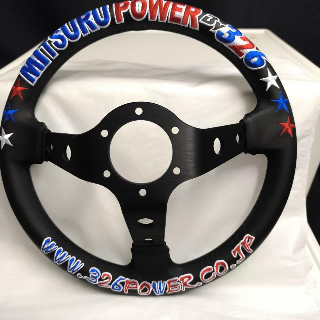 326powerスタイル　ラリークイックステアリング　320mmディープ