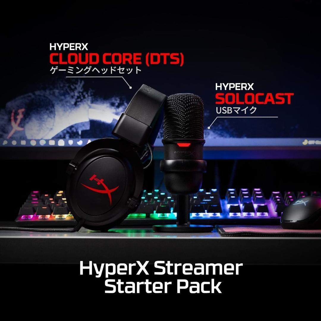 けんじ【新品・未使用】HyperXゲーム実況用スタータ HBNDL0001