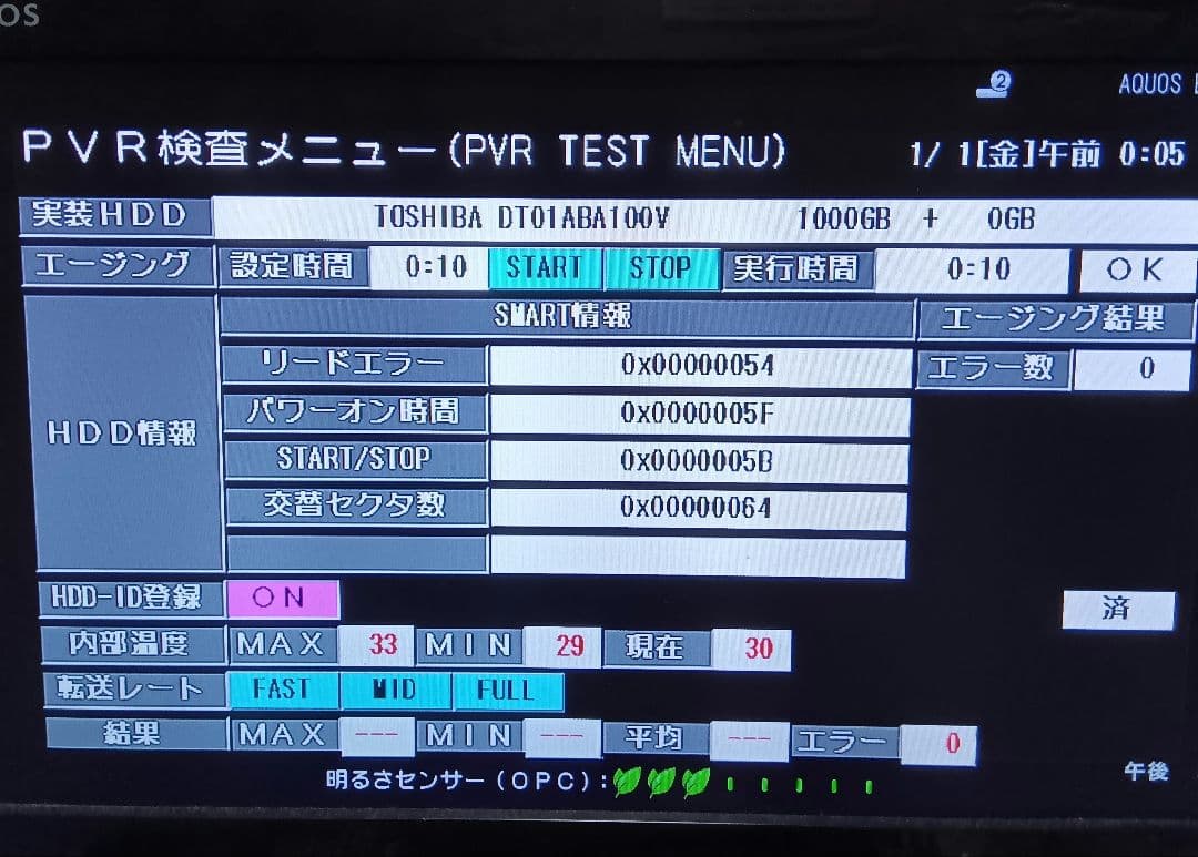 SHARP AQUOSブルーレイ BD-W1500