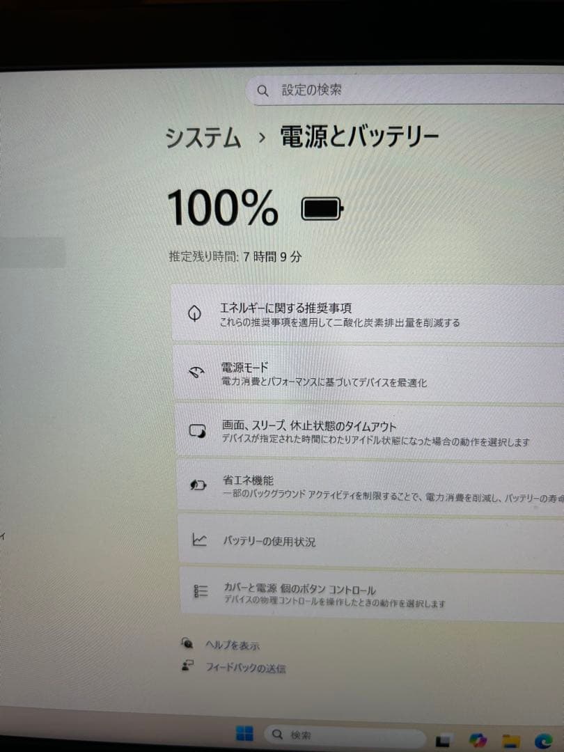 ハイスペックPC Ryzen5 5500 SSD512GB