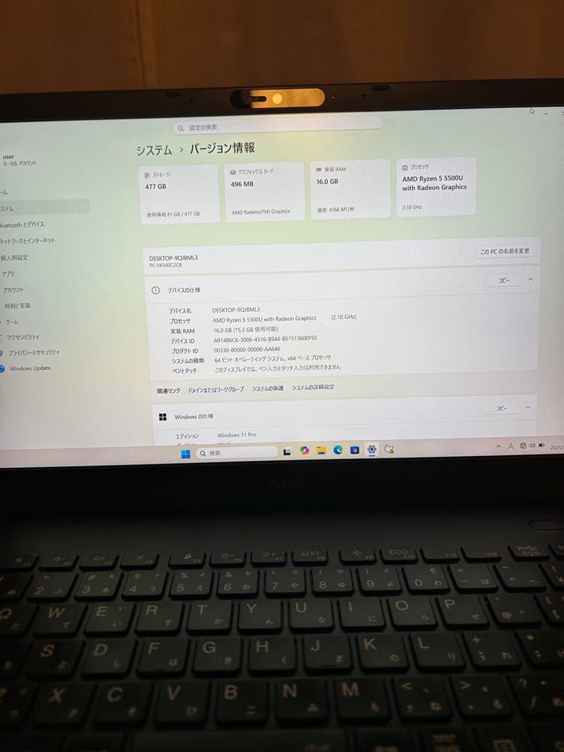 ハイスペックPC Ryzen5 5500 SSD512GB