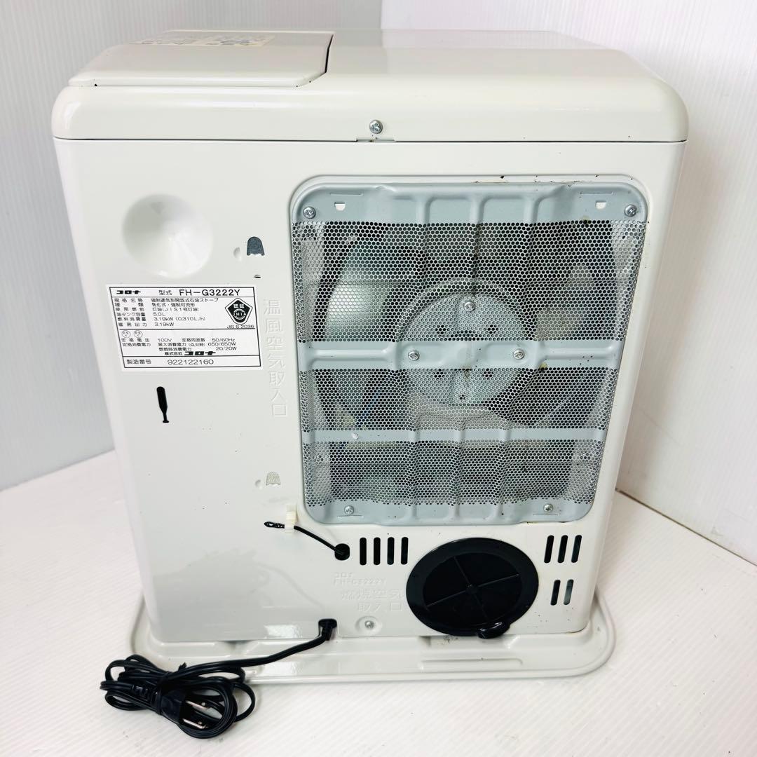 【美品】コロナ [2022年製]　FH-G3222Y ストーブ