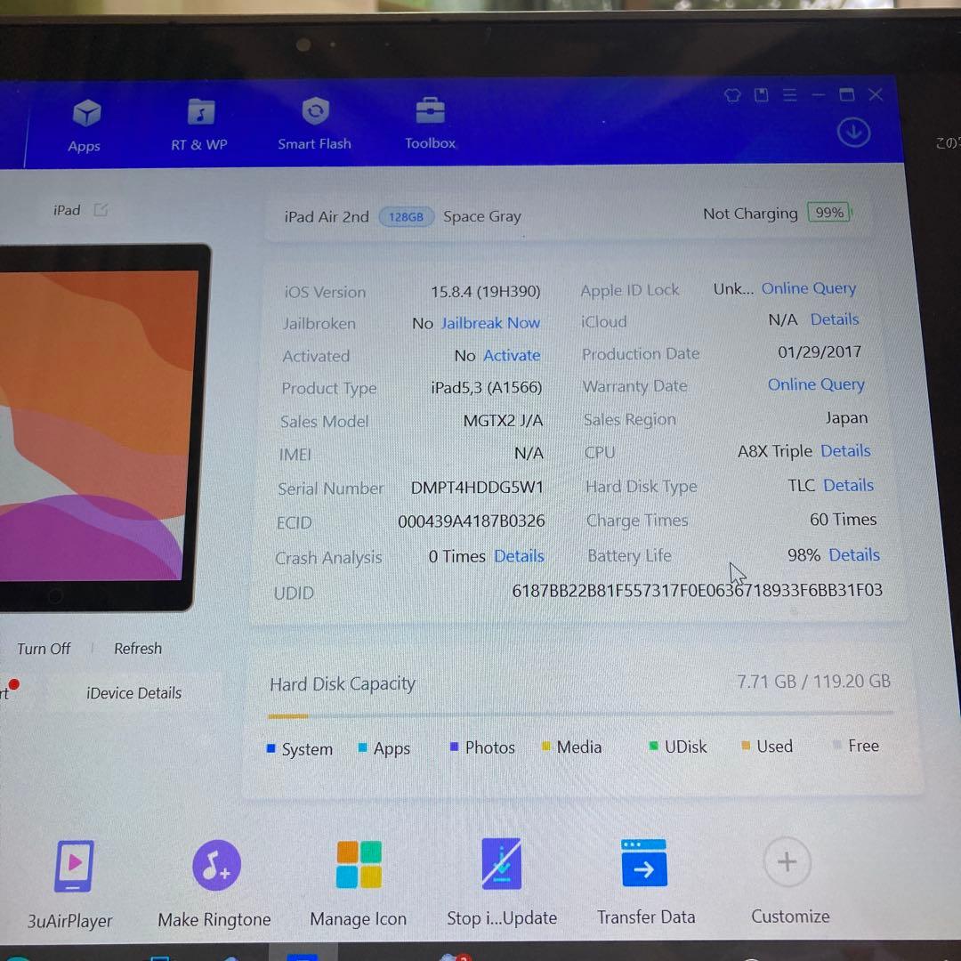 188【早い者勝ち】電池ほぼ新品☆比較的美品☆iPadAir2第2世代128GB