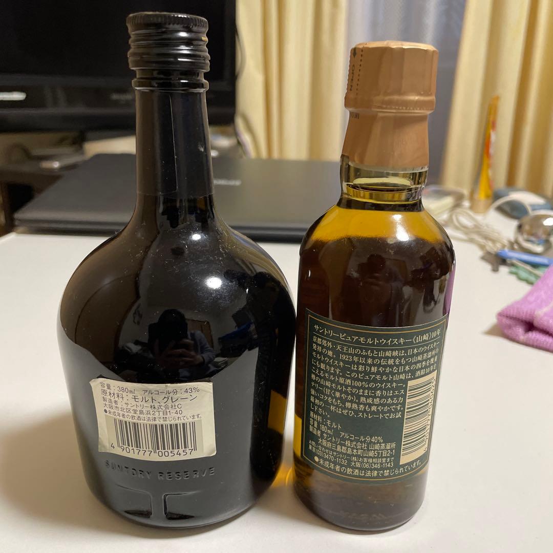 サントリー スペシャルリザーブ & 山崎 10年