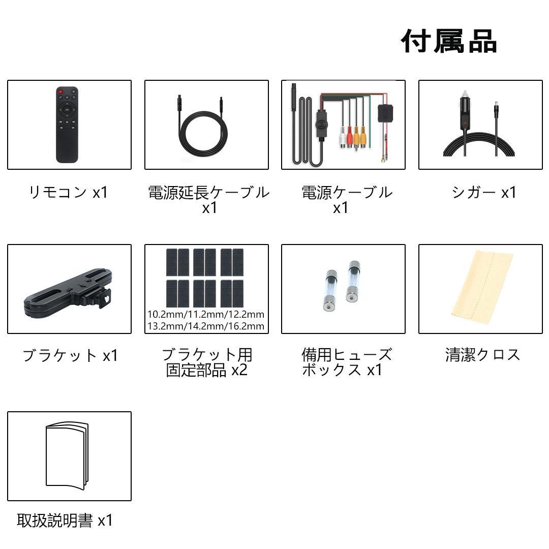 10.6インチ 1080P リアモニター 車載モニター軽量 HDMI 薄型 2台