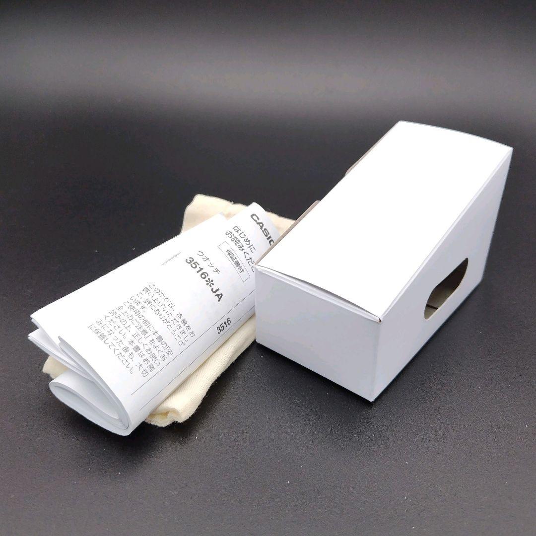 CASIO　G-SHOCK　DW-H5600-7JR　付属品　箱付き　ホワイト