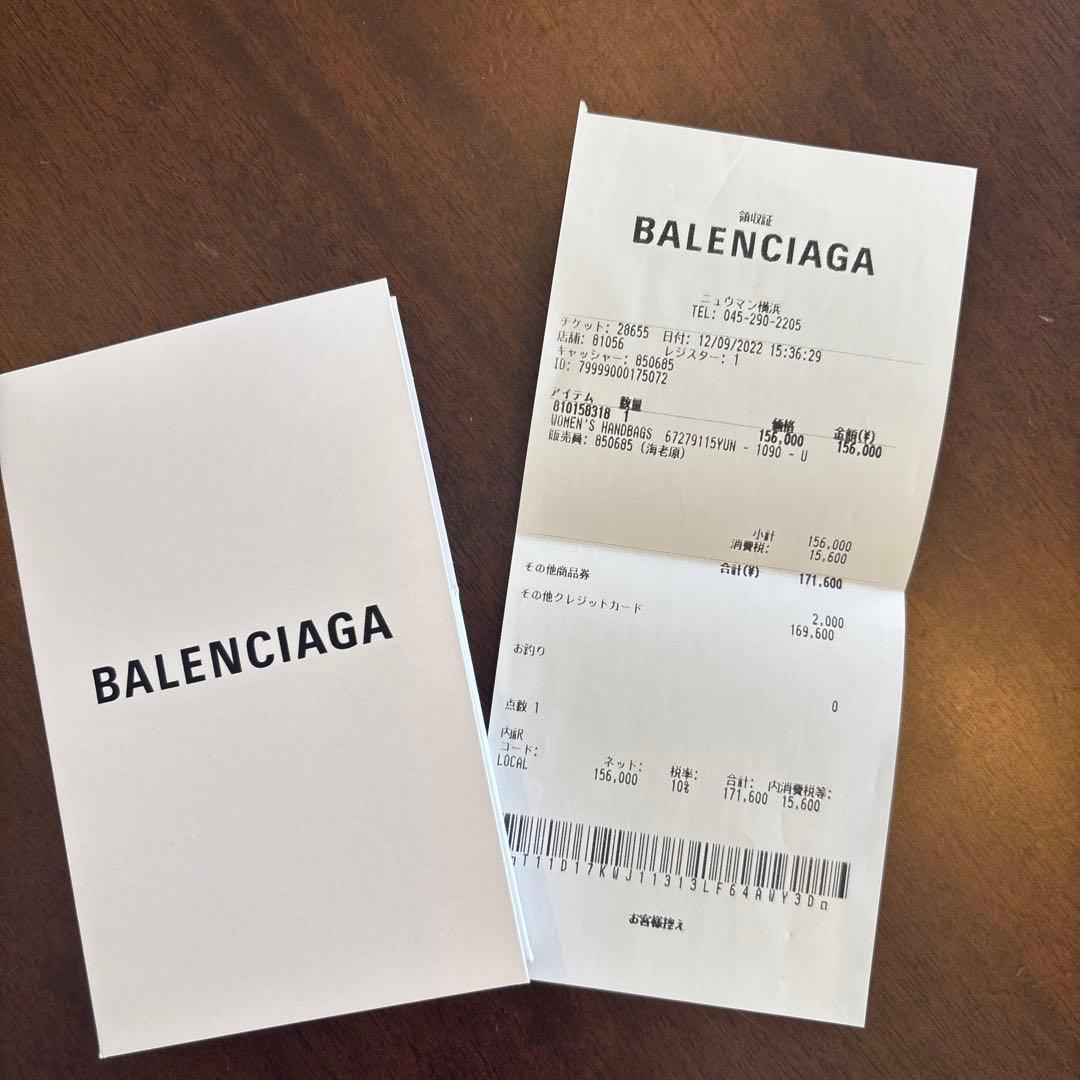 【美品】【値下げ中】バレンシアガ　エブリデイ　スモール
