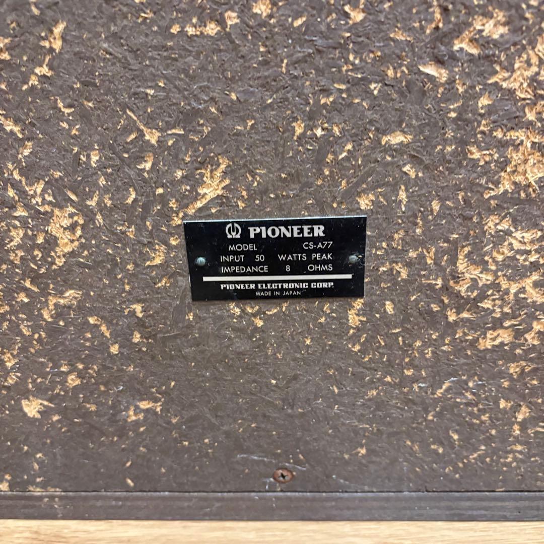 PIONEER パイオニア CS-A77 スピーカー アンティーク レトロ