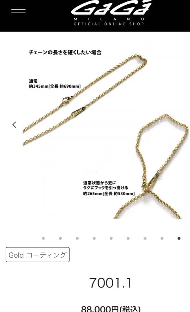 ガガミラノネックレス型現行時計 定価88000円付属品完備