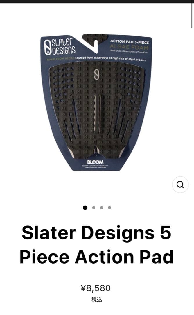 Firewire SPACESHIP 5'7 23.7L ファイヤーワイヤー