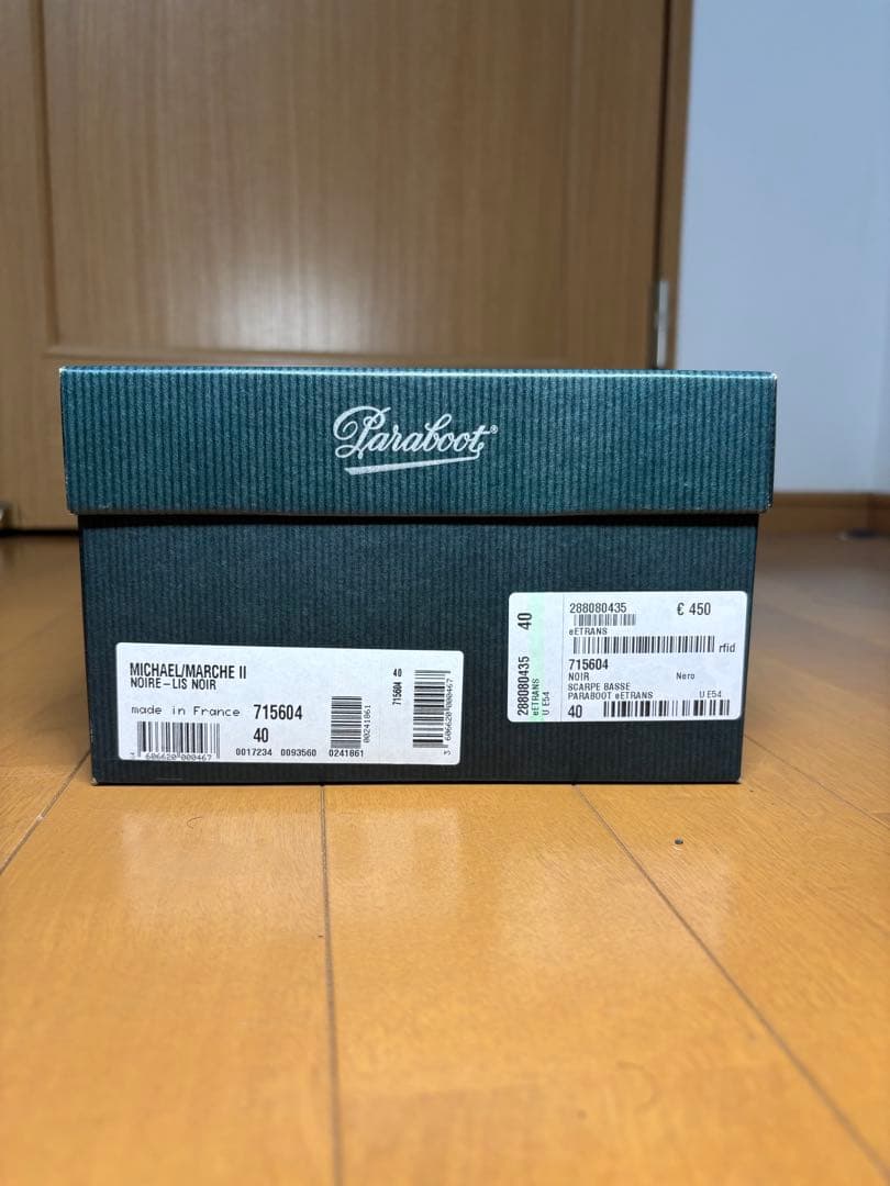 パラブーツ ミカエル　MARCHE 2 24.5cm 40 UK6