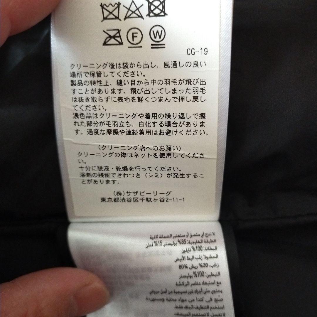 m*i様   カナダグース　GARSON VEST　ダウン