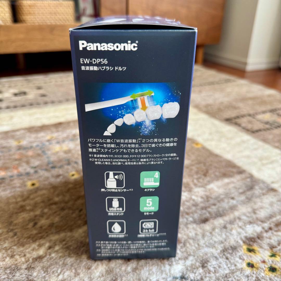 ボディ・フェイスケア Panasonic EW-DP56-S SILVER