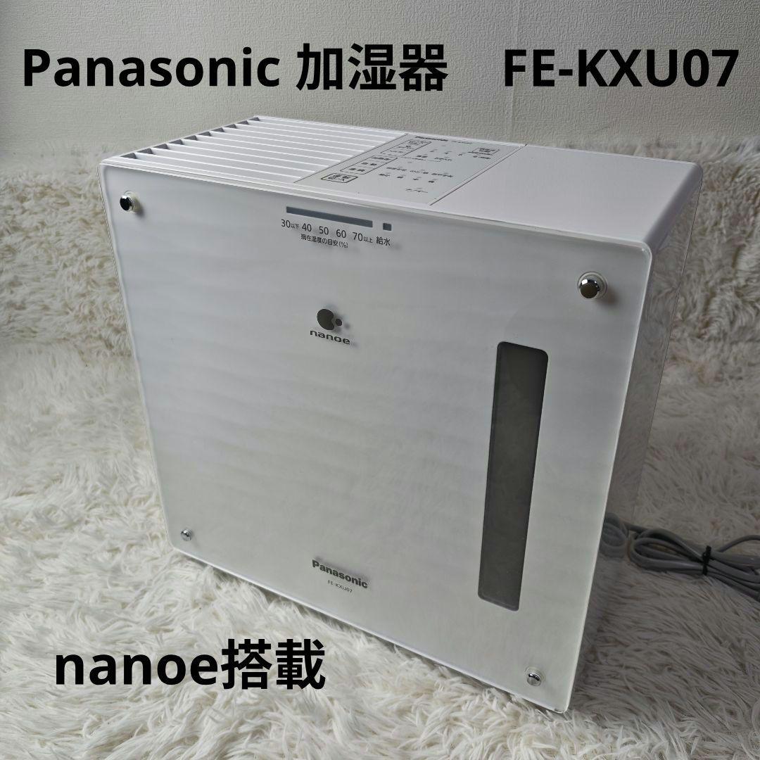 【人気商品】Panasonic 気化式加湿器 FE-KXU07 ナノイー搭載