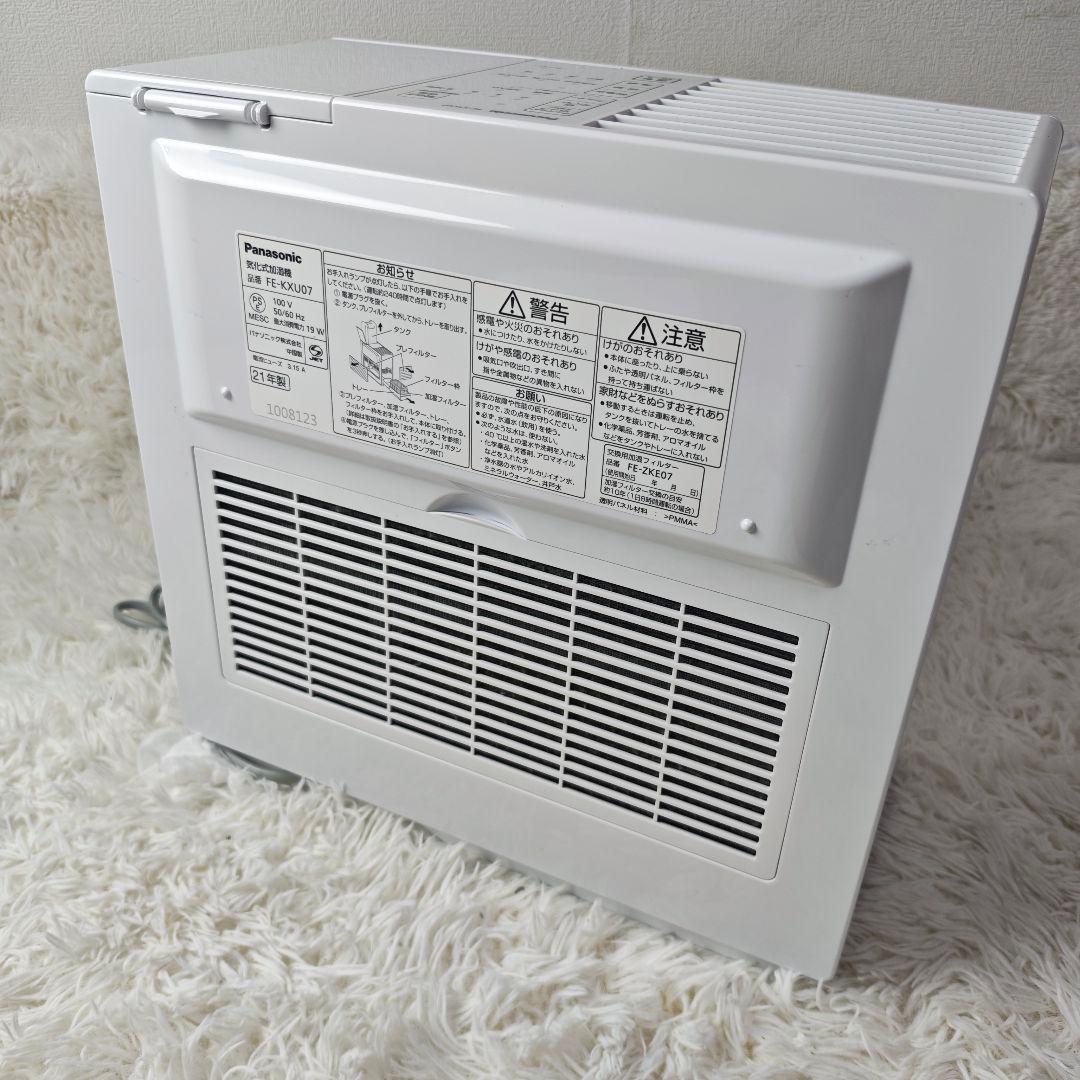 【人気商品】Panasonic 気化式加湿器 FE-KXU07 ナノイー搭載