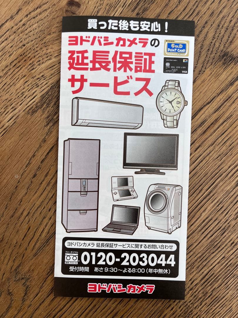 Panasonic パナソニック NH-D605-W 電気衣類乾燥機