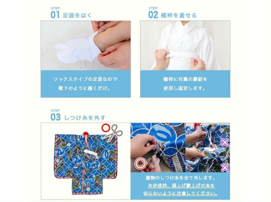 七五三 3歳 男の子 被布セット