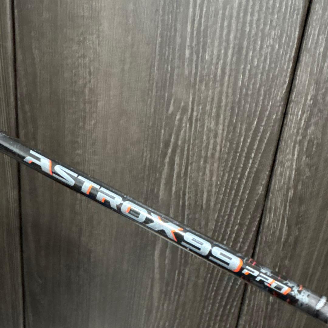 【美品】YONEX アストロクス99プロ ASTROX 99 PRO 4U5