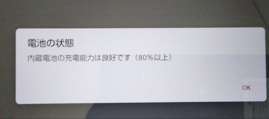 DOCOMO タブレット d-41a dtab BLACK SIMフリー
