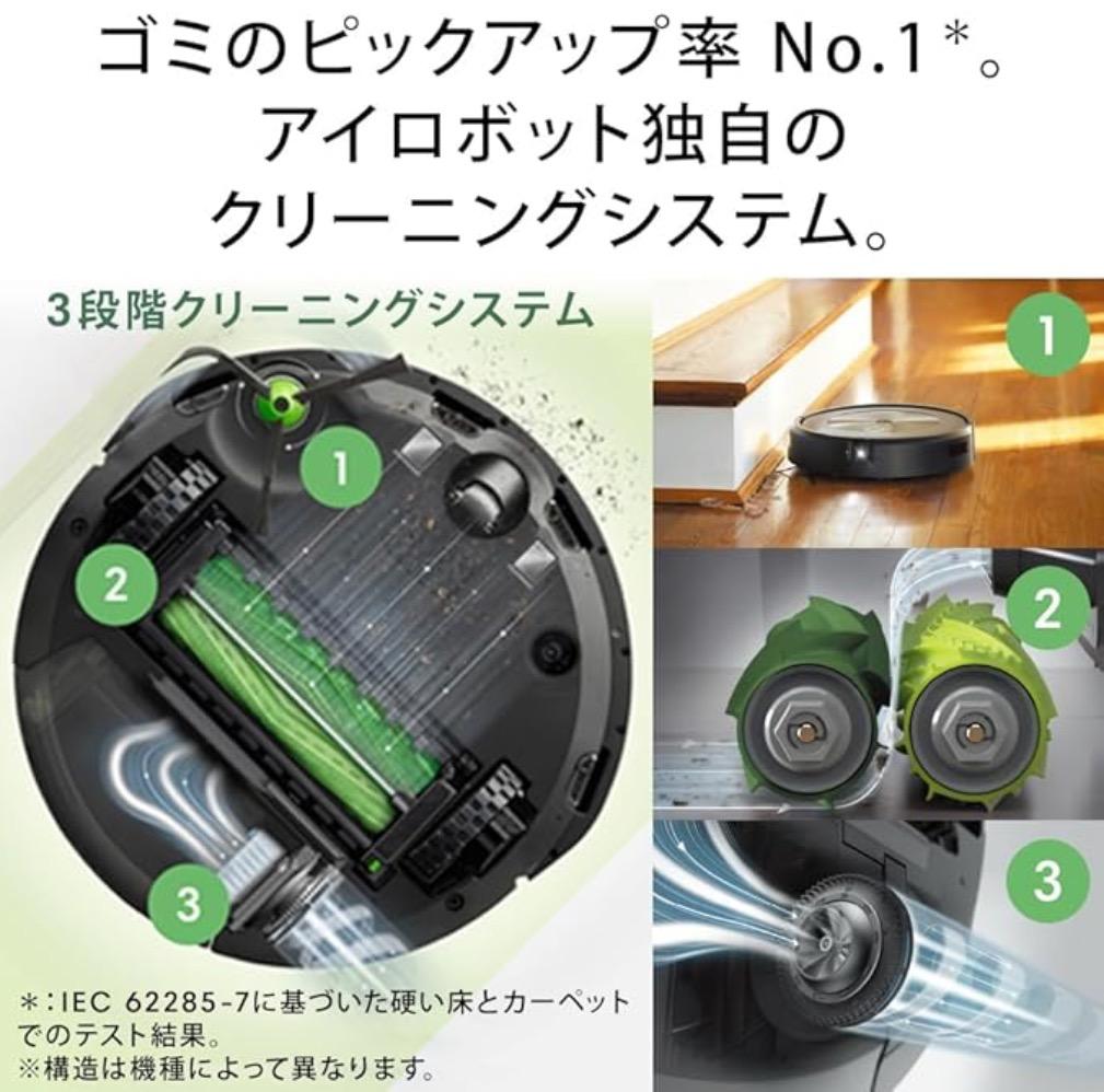 美品！ iRobot Roomba j7+ ルンバ j7+