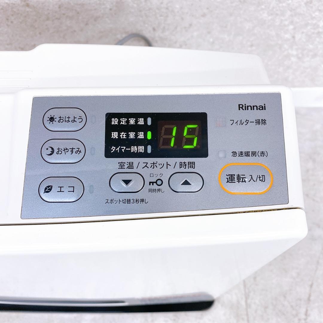 2022年製 リンナイ ガスファンヒーター RC-N356E 都市ガス用