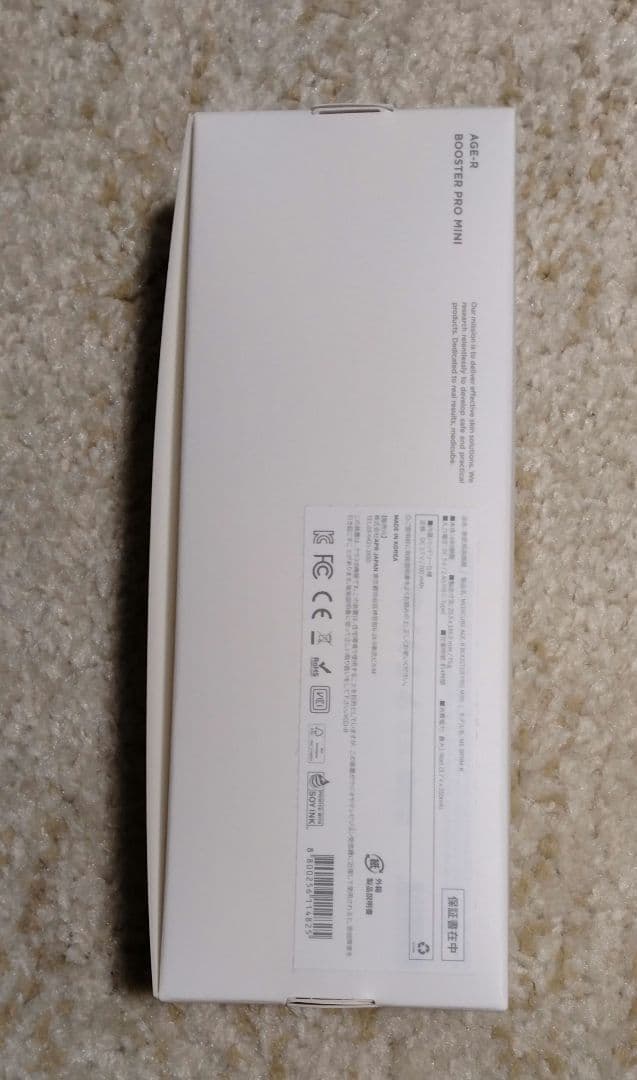 メディキューブ　美顔器　AGE-R ブースタープロミニ ピンク