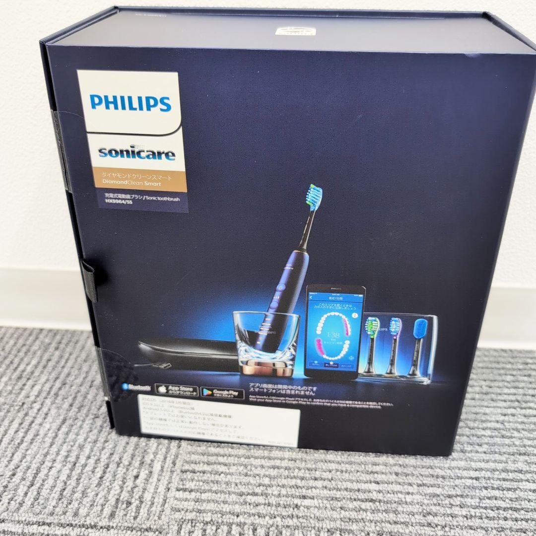 フィリップス　ソニッケアー　充電式電動歯ブラシ　 HX9964/55