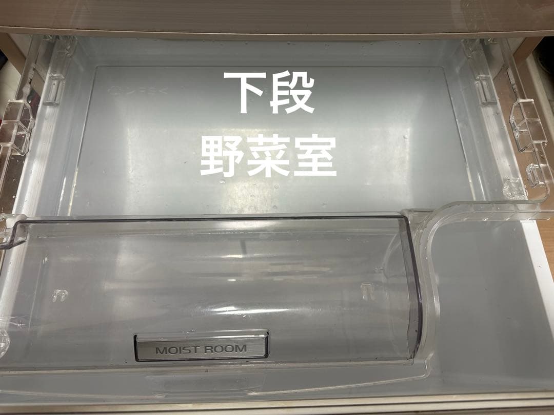 【3/10まで掲載】冷蔵庫　420L MITSUBISHI MR-B42X-F