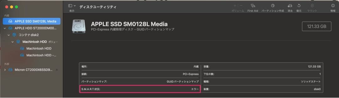iMac 27インチ Retina 5K 2017 カスタマイズモデル　本体のみ